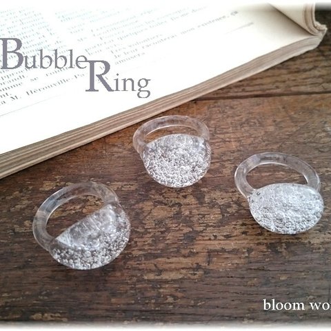 Bubble Ring　＊　ガラスの指輪