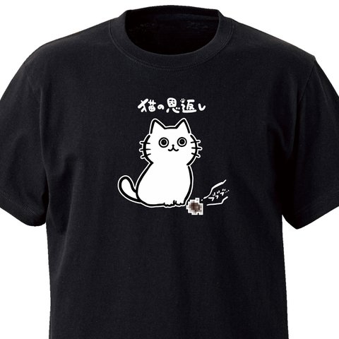 猫の恩返し（モザイク）【ブラック】ekot Tシャツ <イラスト：タカ（笹川ラメ子）>