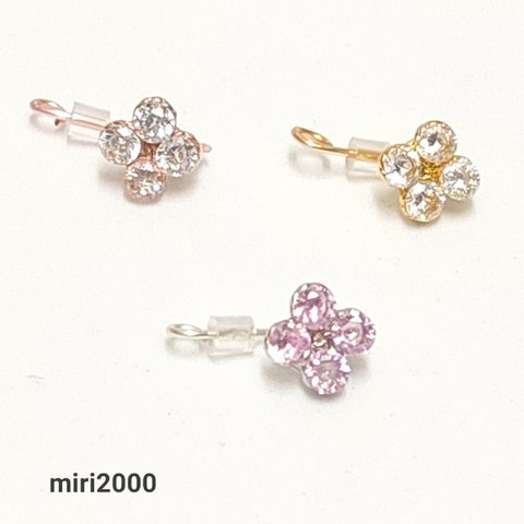 まるでﾋﾟｱｽ✨一瞬で華やぐ✨ｷﾗｷﾗｸﾛｰﾊﾞｰ✨痛くないｲﾔﾘﾝｸﾞ✶ｲﾔｰｶﾌ✶