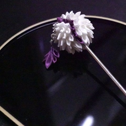 くす玉 一本簪  紫