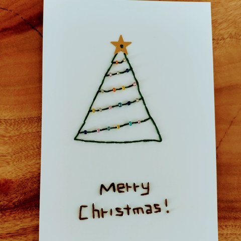 【クリスマス】紙刺繍メッセージカード（ビーズツリー　カラフル）Paper embroidery Card