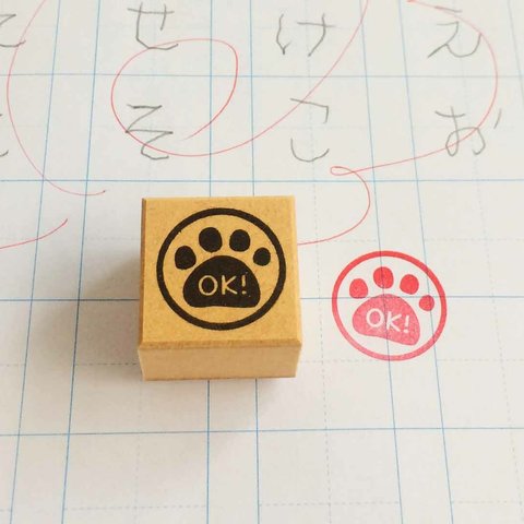 【OK】先生や母のはんこ　ごほうびスタンプシリーズ　ねこ　宿題やお手伝いのごほうびスタンプ♪