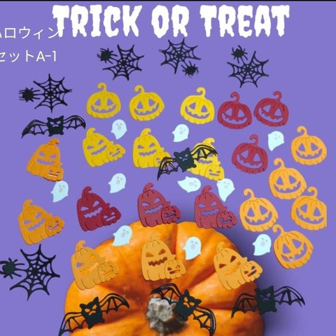 微笑むハロウィン A-1 クラフトパンチ ダイカット ハロウィンセット アルバム コラージュ素材