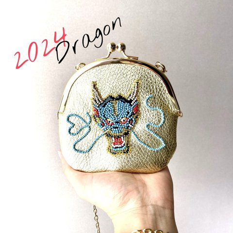 【干支】龍のがま口財布　2024年　辰年　ゴールド　ビーズ　刺繍　限定1 