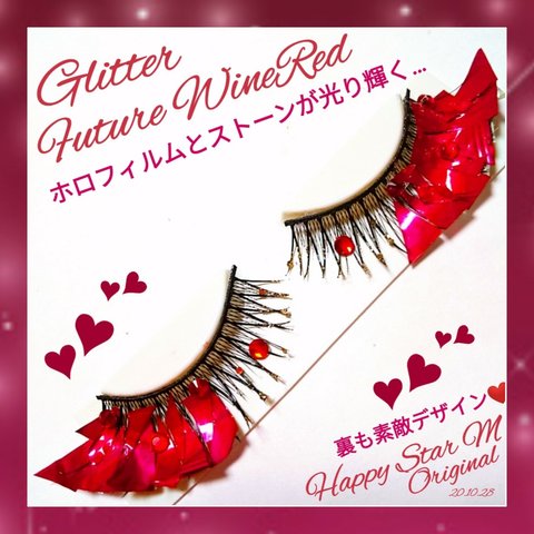 ❤感謝品★Glitter Future Winered★partyまつげ グリッター フューチャー ワインレッド★送無料●即買不可