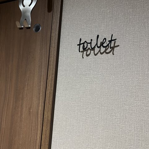 アクリル トイレサイン