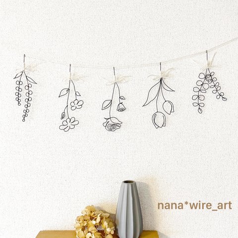 【草花のガーランド】ワイヤーアート ワイヤークラフト シンプルナチュラルな壁飾り＊ (送料無料)