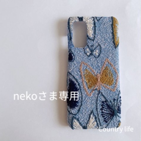 3328*nekoさま確認専用 ミナペルホネン スマホケース