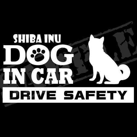 『犬種名・DOG IN CAR・DRIVE SAFETY・柴犬（座り姿Ver）』ステッカー　9cm×17cm