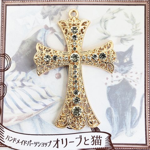 1個 大 十字架 クロス パーツ ゴシック 宗教/クリア×ライトゴールド（C2-186）Gothic ゴスロリ