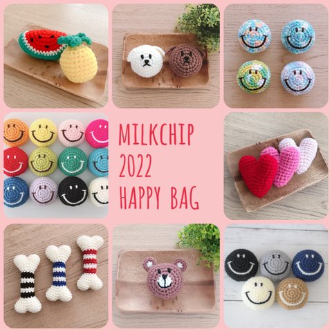 milkchip  2022  HAPPY BAG 🅱️
