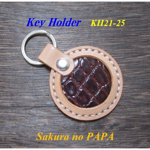 ◆牛革のキーホルダー「円」　 ナチュラル　KH21-25