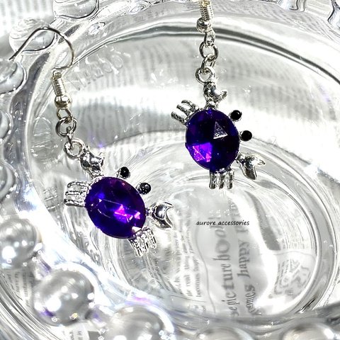 marine pierced earrings　パープル　紫　カニ　マリン　海　夏　かに座　揺れる　大人かわいい　上品