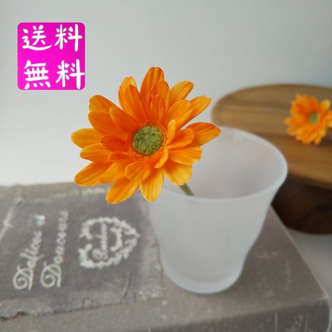 粘土の枯れないオレンジガーベラ  樹脂粘土の花  送料無料