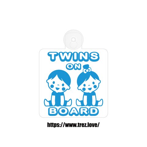 全8色 TWINS ON BOARD BOY&GIRL 吸盤