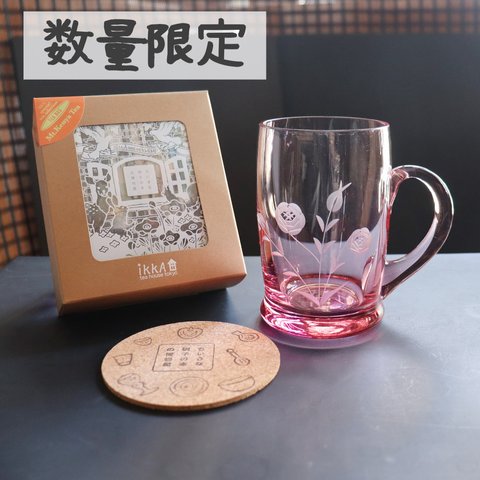10周年記念セット　切子ジョッキ＆お茶＆コースター