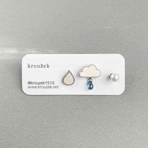 【ピアス】昼の雨（3個セット）