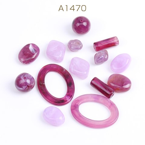 A1470  120g  アクリルパーツ アクリルビーズ アクリルチャーム ミックス パープル  4X（30g）