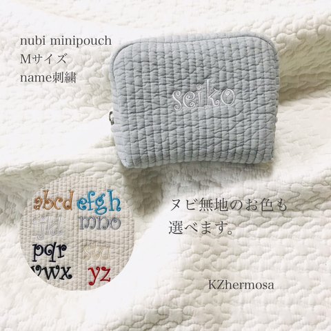 名入れ刺繍　nubi mini pouch Mサイズ　ヌビ　イブル　ヌビポーチ　オリジナル　アルファベット　刺繍　名入れ　プレゼント　イニシャル　お祝い　コスメポーチ