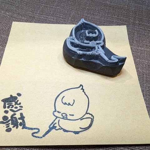 消しゴムはんこ 落書きするヒヨコ