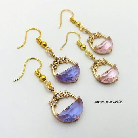 star pierced earrings　選べるカラー　ピンク　パープル　上品　星　丸　ゴールドカラー　揺れる