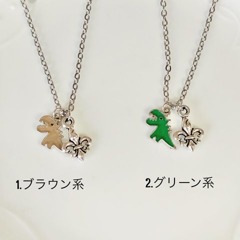 The Dinosaur ×Lily Emblem Necklace （恐竜ネックレス）