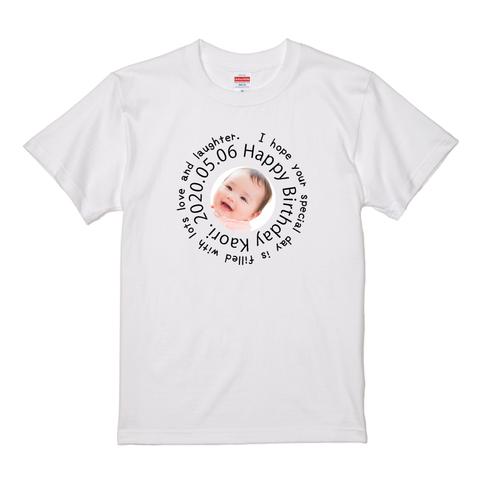 子供サイズあり☆ぐるぐるメッセージ 誕生日Tシャツ！ 名前入ります＜レターパック送料込＞