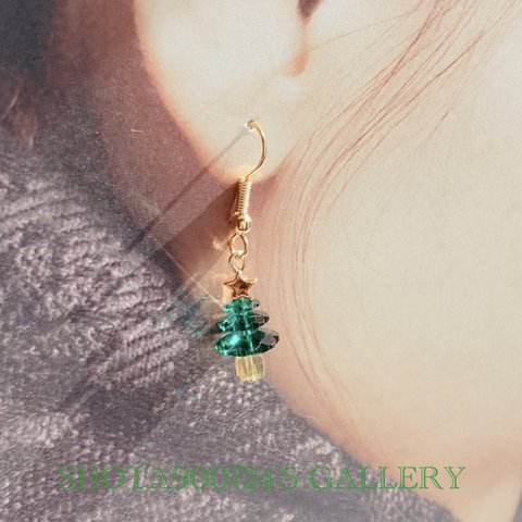 ❣️Thanks100❣️ ［再販3]  クリスマス🎄スペシャルギフト🎄ミニツリー🎄の片耳ピアス／樹脂ピアス／ノンホールピアス／イヤリング〜エメラルド〜　パーツ変更　クリスマスピアス