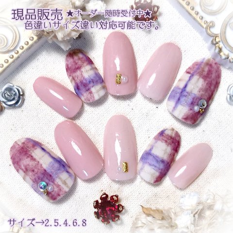 ★現品★ネイルチップ　ジェルネイル　秋冬ネイル　チェック　040