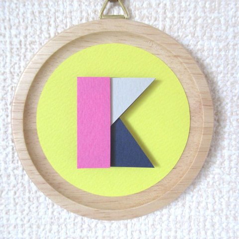「K」アルファベットウォールデコ（カラーパターン１）