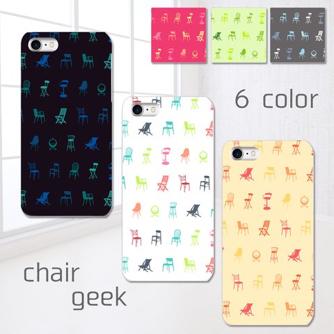 chair geek　ハードケース　iPhone/Android