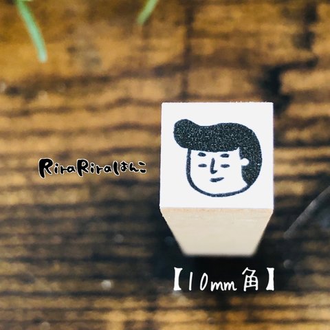 ミニミニ＊ヤンキーくん顔だけ【10㎜角】☆ラバースタンプ