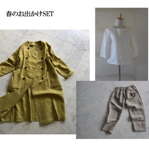 【春お出かけセット222】MLサイズ　コート、ブラウス＆パンツのセット