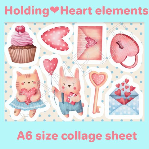 【A6・10枚】Holding❤Heartコラージュシート