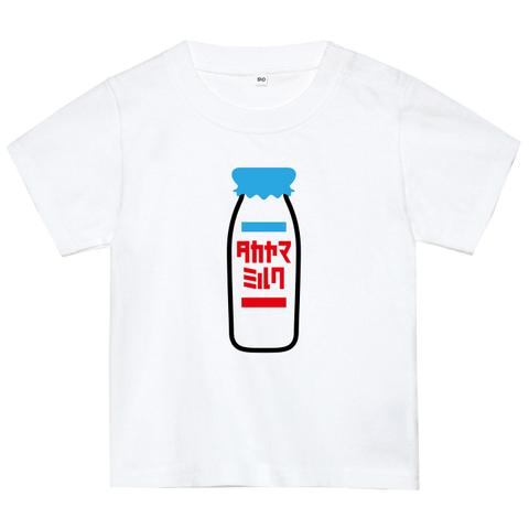 お名前Tシャツ【ミルク瓶】