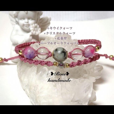 1112＊キウイクォーツ×水晶×花翡翠×パープルオーラ＊二連ブレスレット