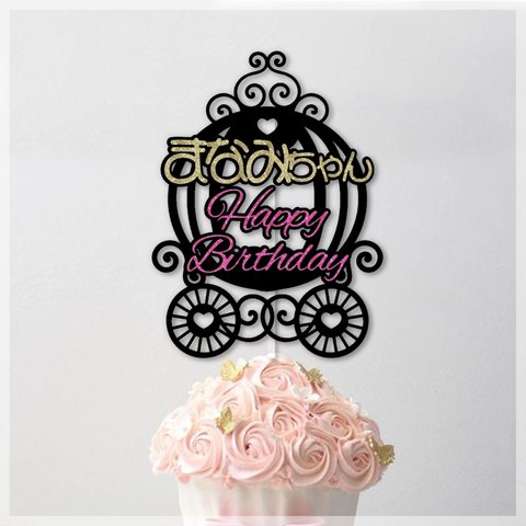 ★名前入り★誕生日ケーキトッパー　custom made cake topper