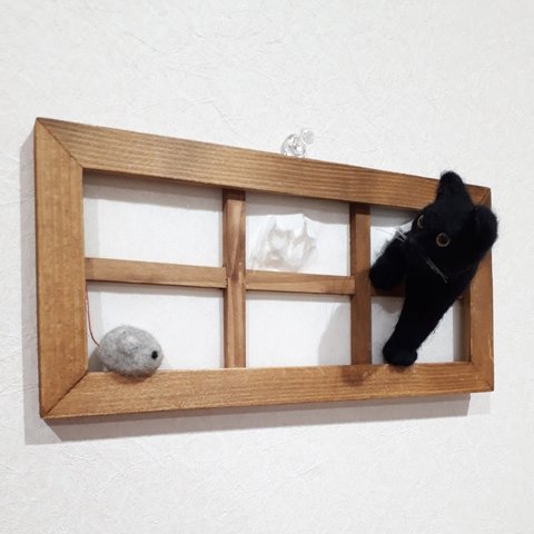 羊毛フェルトの猫に狙われるねずみの壁飾り（黒猫）