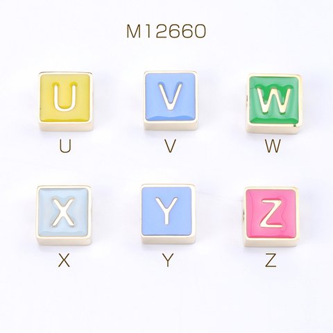 M12660-Z 2個 アルファベットキューブビーズ ステンレス製 パステルカラー 通し穴あり 4×8mm 2X（1ヶ）