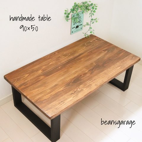 しっかりした厚さ！国産杉天板【90×50】ローテーブル 無垢テーブル コーヒーテーブル カフェテーブル