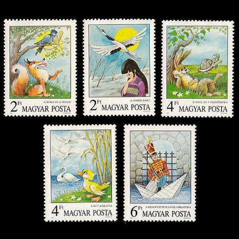 鶴の恩返し、みにくいアヒルの子など童話 ハンガリー 1987年 外国切手5種 未使用【古切手 素材】