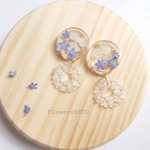 勿忘草＆紫陽花・ガラスリース2way【イヤリング・ピアス】Pail blue