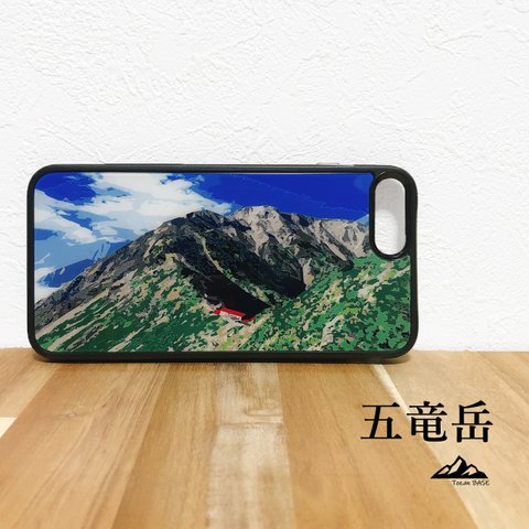 五竜岳 iphone スマホケース アウトドア 登山 山