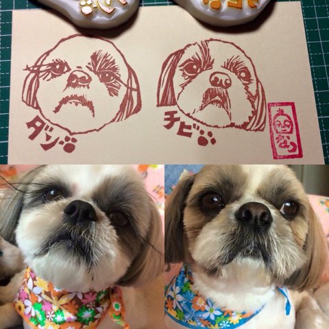 NIGAOEはんこ （犬）