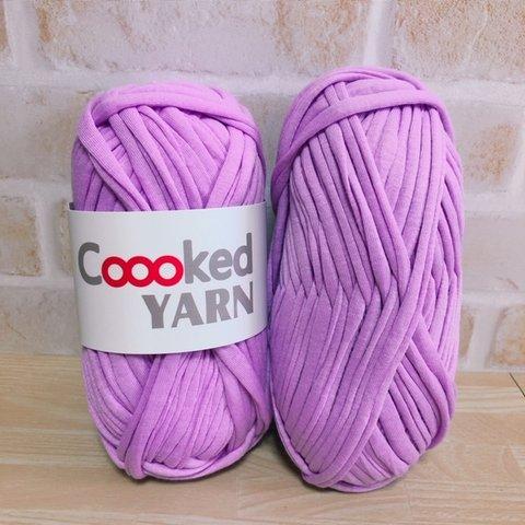 ラベンダー　Tシャツヤーン【薄紫色】【1玉30ｍ】Coooked YARN