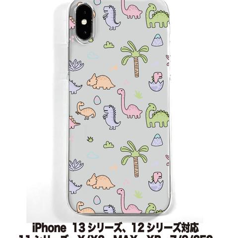 送料無料 iPhone14シリーズ対応  ソフトケース 恐竜7