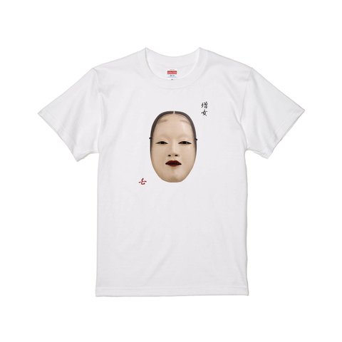 能面 増女(ぞうおんな)  Tシャツ 日本伝統 プリントTシャツ オリジナルTシャツ 和柄Tシャツ japan Noh musk  