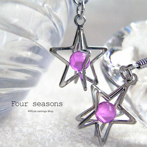 3ペア購入で1ペアおまけ＊450円ピアスCross Star Color (Purple)/253_6