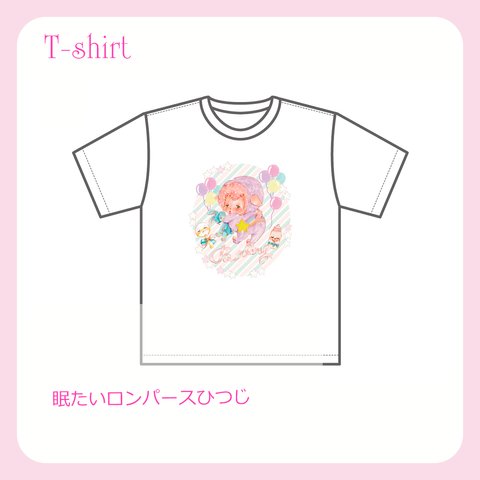 Tシャツ☆眠たいロンパースひつじ Sサイズ