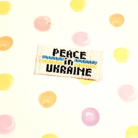 【ウクライナ支援】ワッペン/ブローチ　PEACE in UKRAINE🇺🇦　(受注制作)